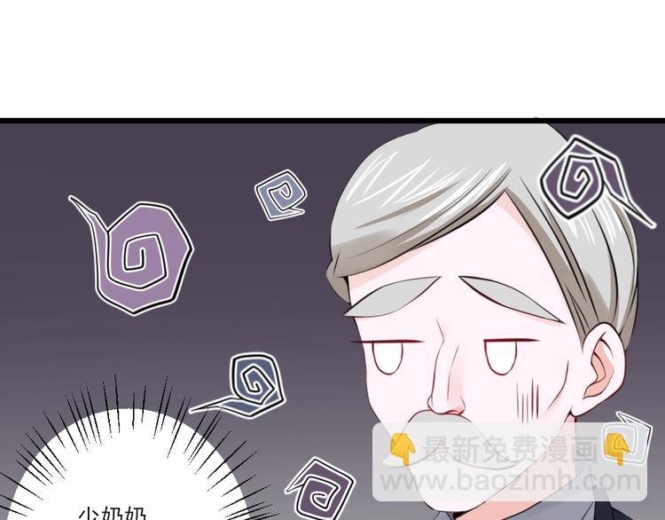 全球輯愛 - 第24話(1/3) - 1