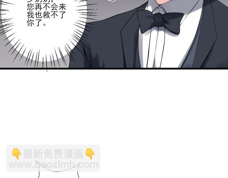 全球輯愛 - 第24話(1/3) - 2