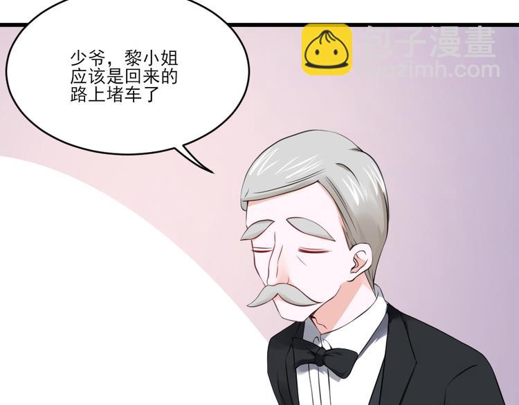 全球輯愛 - 第24話(1/3) - 5