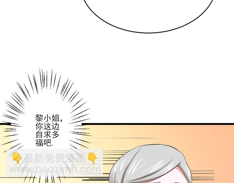 全球輯愛 - 第24話(1/3) - 7