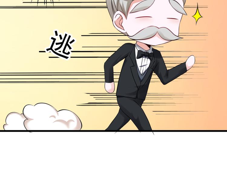 全球輯愛 - 第24話(1/3) - 8