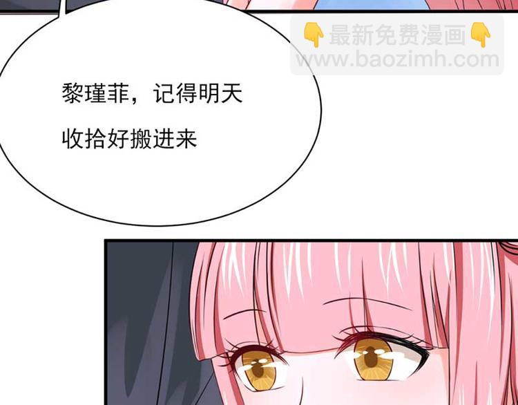 全球輯愛 - 第24話(1/3) - 3