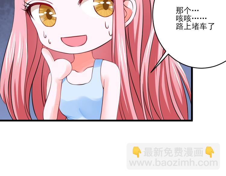 全球輯愛 - 第24話(1/3) - 2