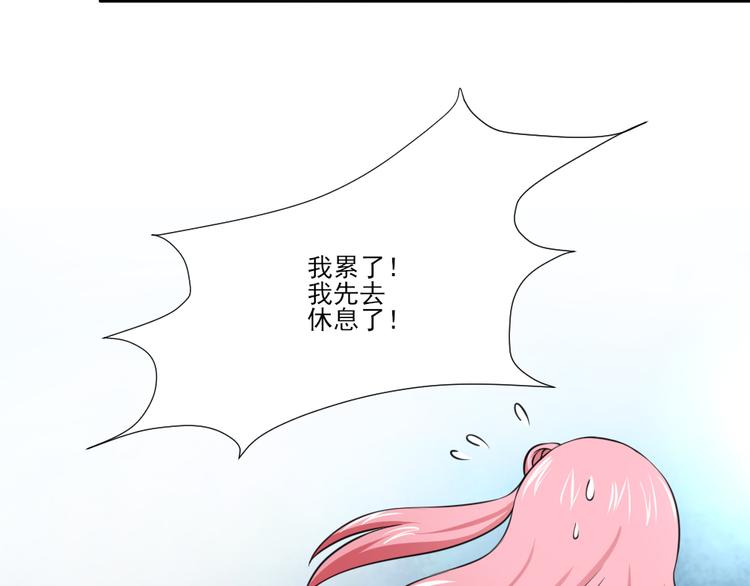 全球輯愛 - 第24話(1/3) - 4