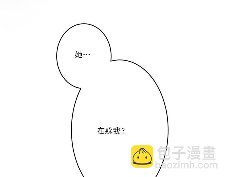 全球輯愛 - 第24話(1/3) - 8