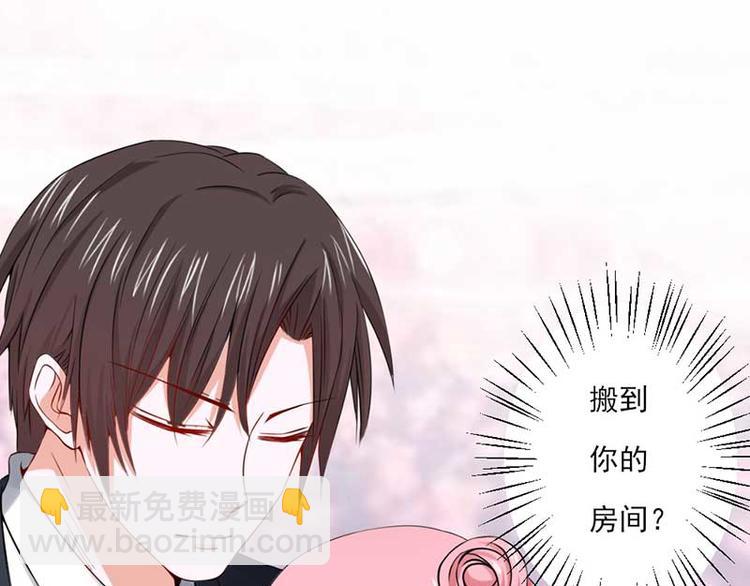 全球輯愛 - 第24話(1/3) - 5