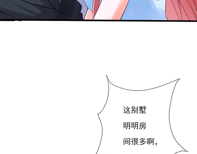 全球輯愛 - 第24話(1/3) - 7