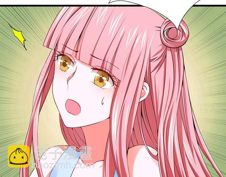 全球輯愛 - 第24話(1/3) - 8