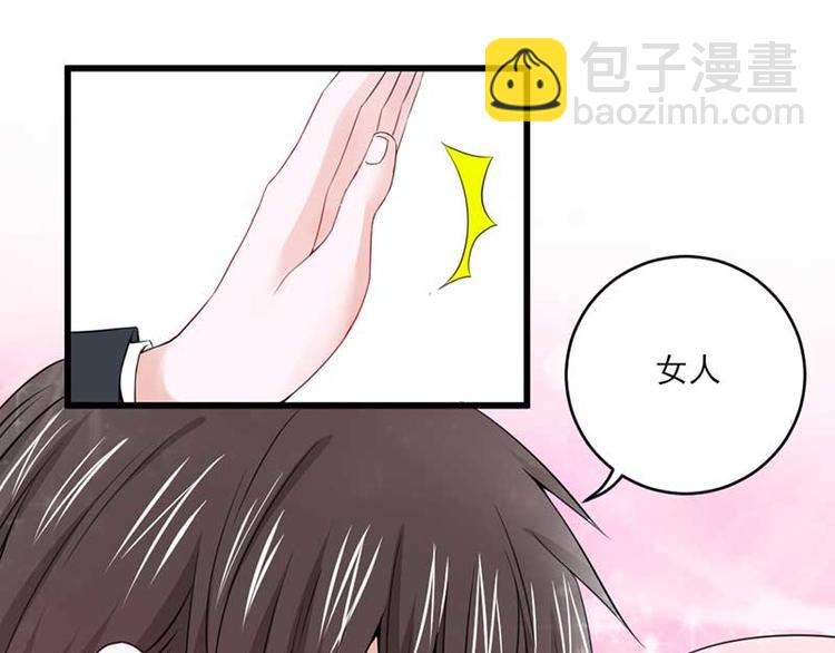 全球輯愛 - 第24話(1/3) - 2