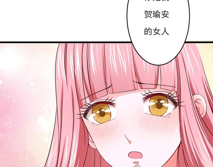 全球輯愛 - 第24話(2/3) - 7