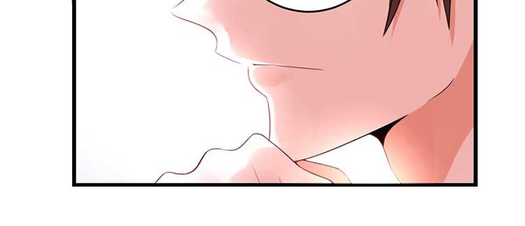 全球輯愛 - 第24話(2/3) - 6