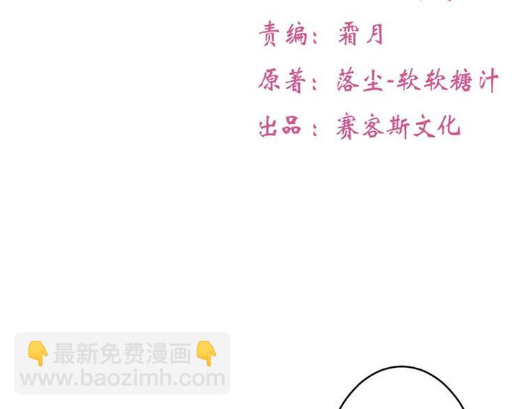 全球輯愛 - 第24話(1/3) - 7