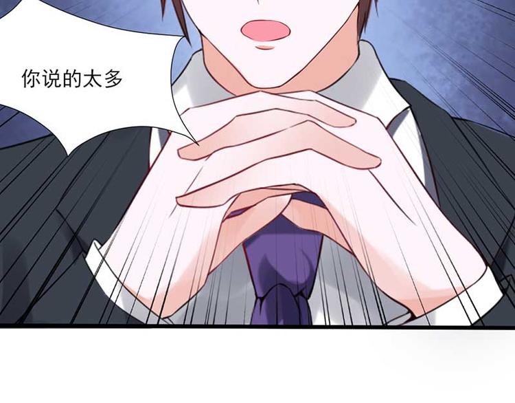 全球輯愛 - 第24話(2/3) - 8