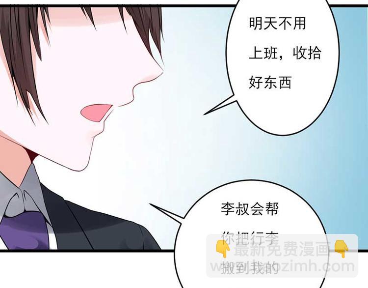 全球輯愛 - 第24話(1/3) - 8