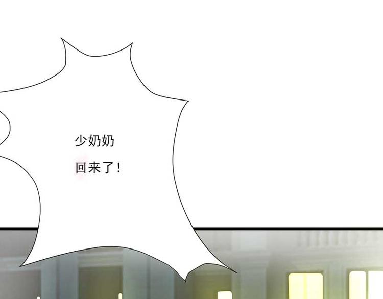 全球輯愛 - 第24話(2/3) - 8