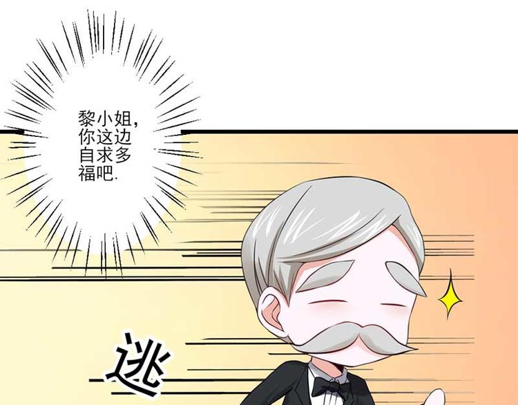 全球輯愛 - 第24話(2/3) - 5