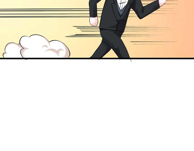 全球輯愛 - 第24話(2/3) - 6