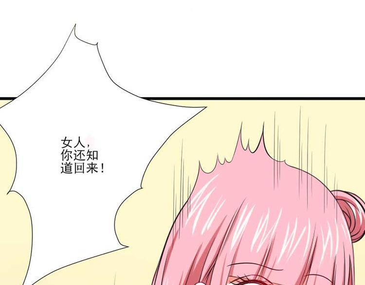 全球輯愛 - 第24話(2/3) - 3