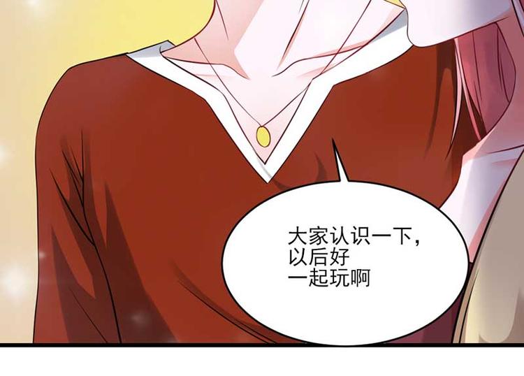 全球輯愛 - 第26話(2/2) - 1