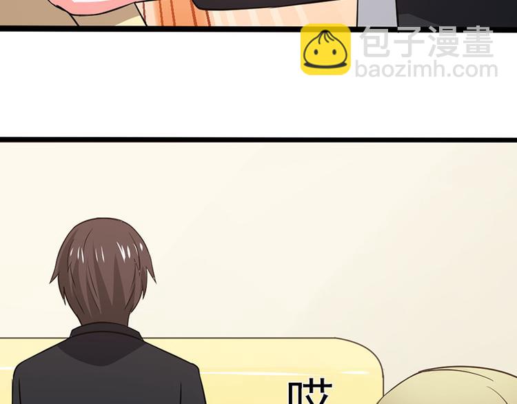 全球輯愛 - 第28話(1/2) - 8