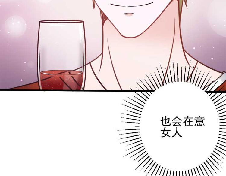 全球輯愛 - 第28話(1/2) - 5