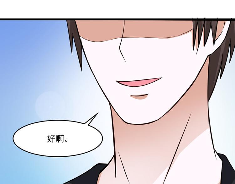 全球輯愛 - 第28話(1/2) - 2