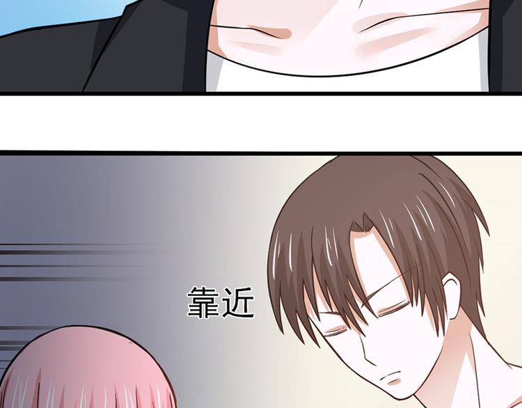 全球輯愛 - 第28話(2/2) - 1