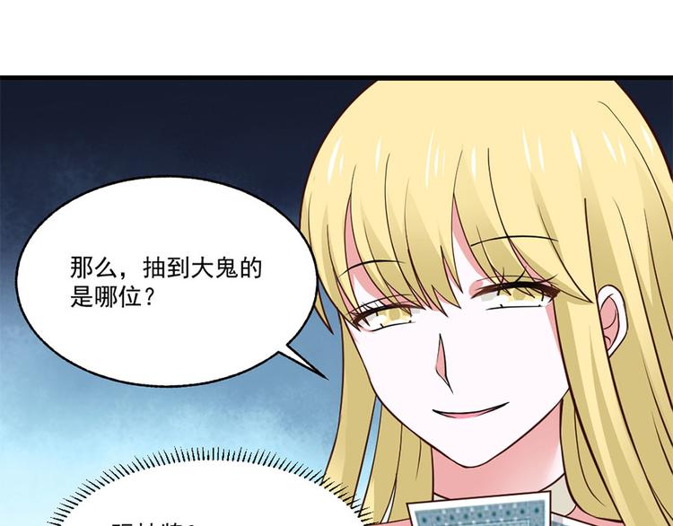 全球輯愛 - 第30話(1/3) - 1