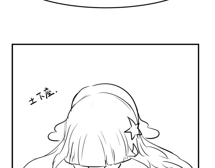 全球輯愛 - 第30話(3/3) - 1