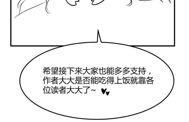 全球輯愛 - 第30話(3/3) - 2