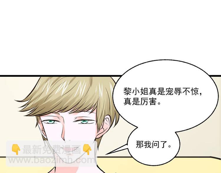 全球輯愛 - 第30話(1/3) - 5