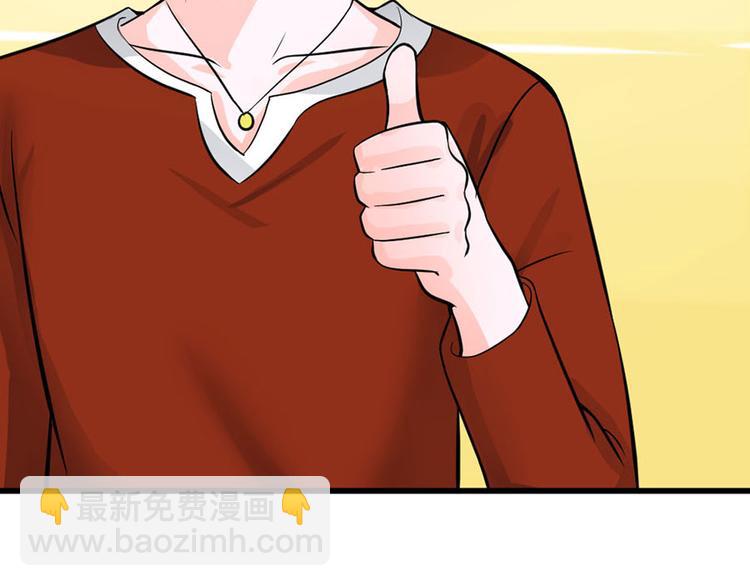 全球輯愛 - 第30話(1/3) - 6