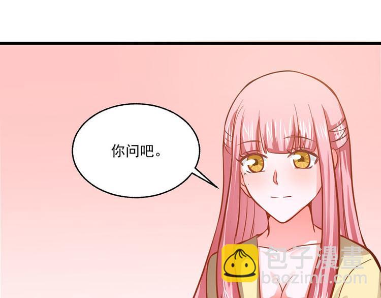 全球輯愛 - 第30話(1/3) - 8