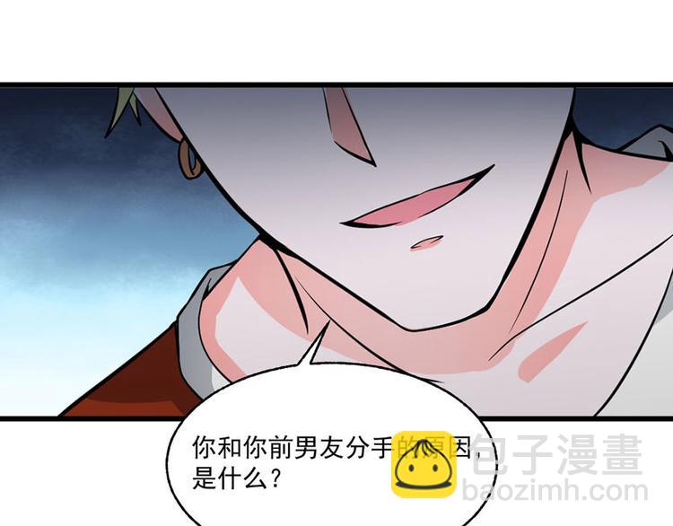 全球輯愛 - 第30話(1/3) - 3