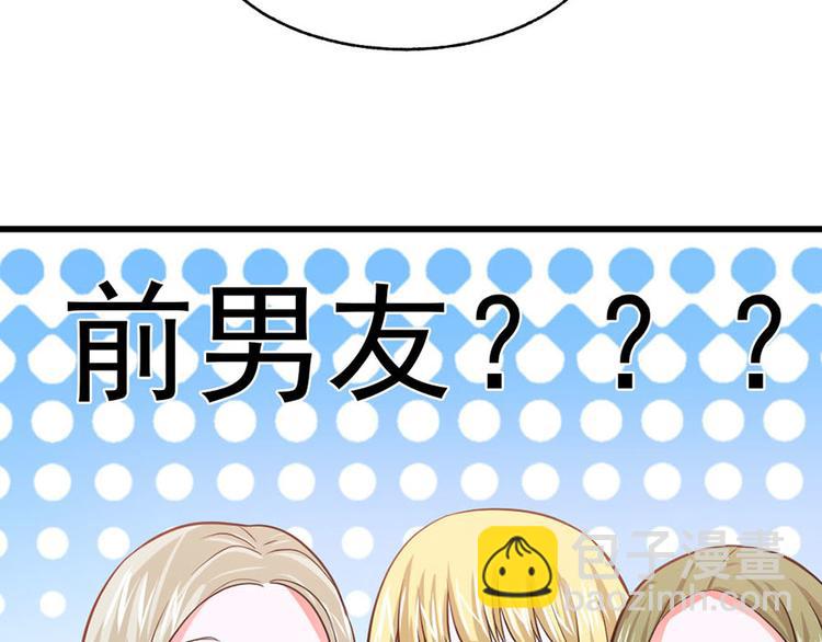 全球輯愛 - 第30話(1/3) - 4