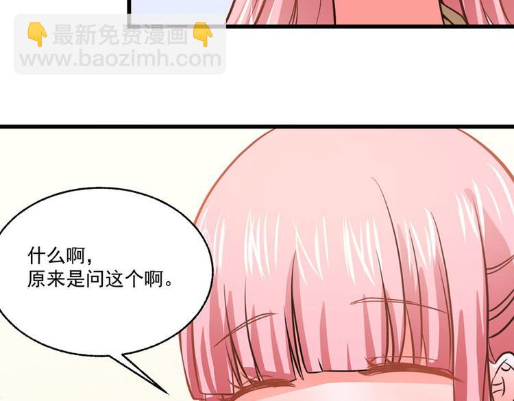 全球輯愛 - 第30話(1/3) - 3