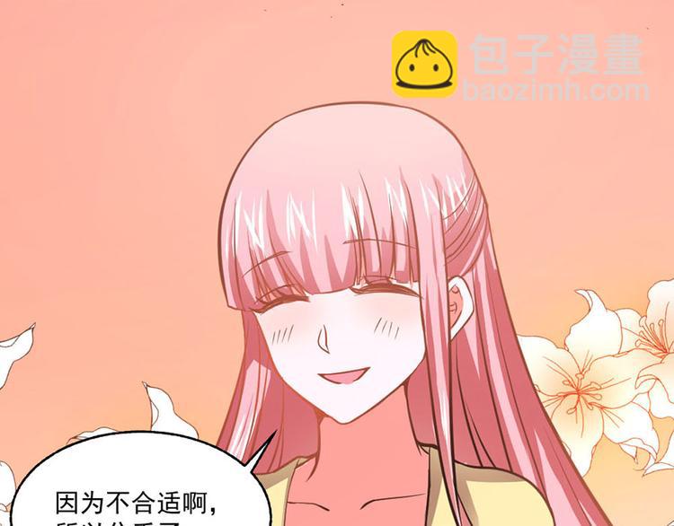 全球輯愛 - 第30話(1/3) - 5