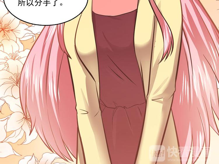 全球輯愛 - 第30話(1/3) - 6