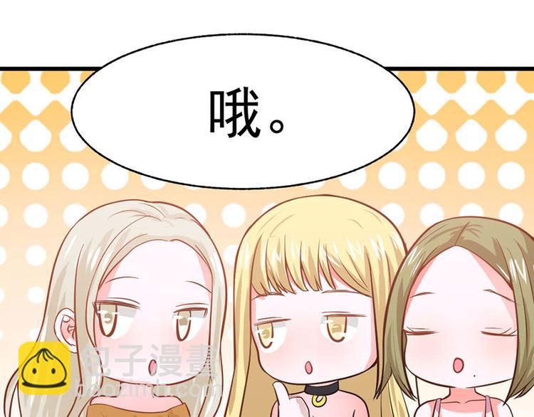 全球輯愛 - 第30話(1/3) - 7