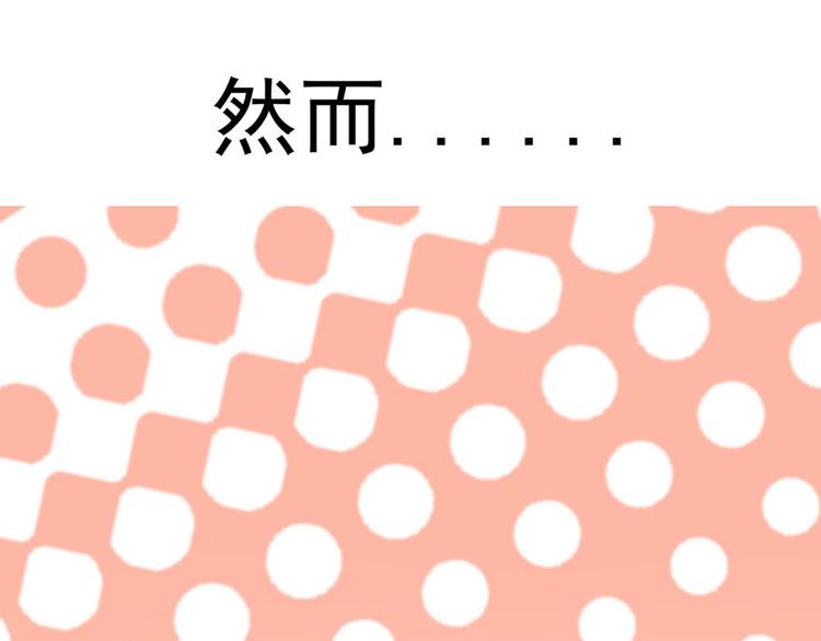 全球輯愛 - 第30話(1/3) - 5