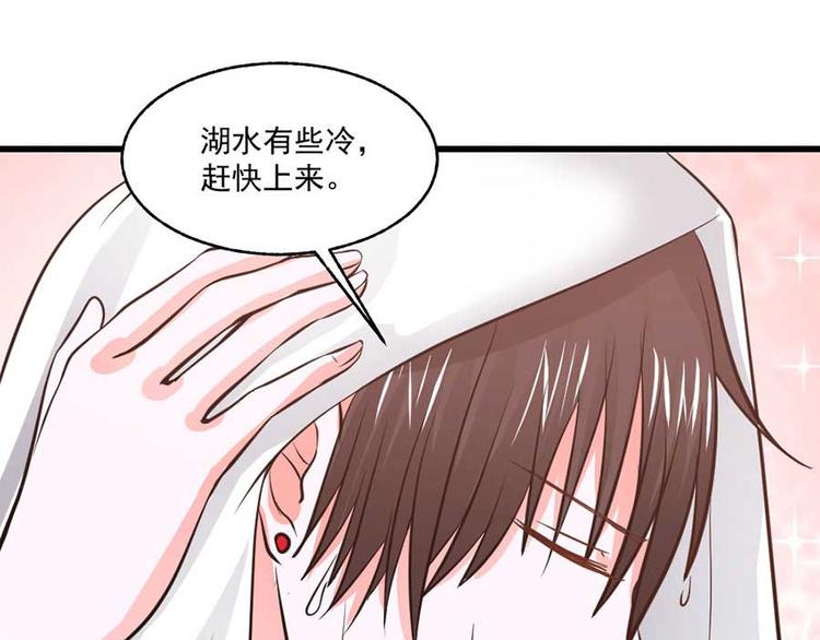 全球輯愛 - 第30話(2/3) - 3