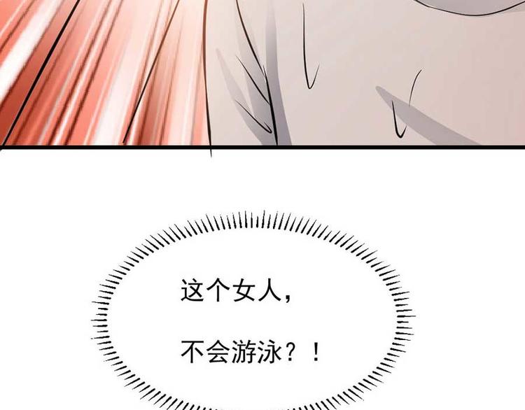 全球輯愛 - 第30話(2/3) - 8