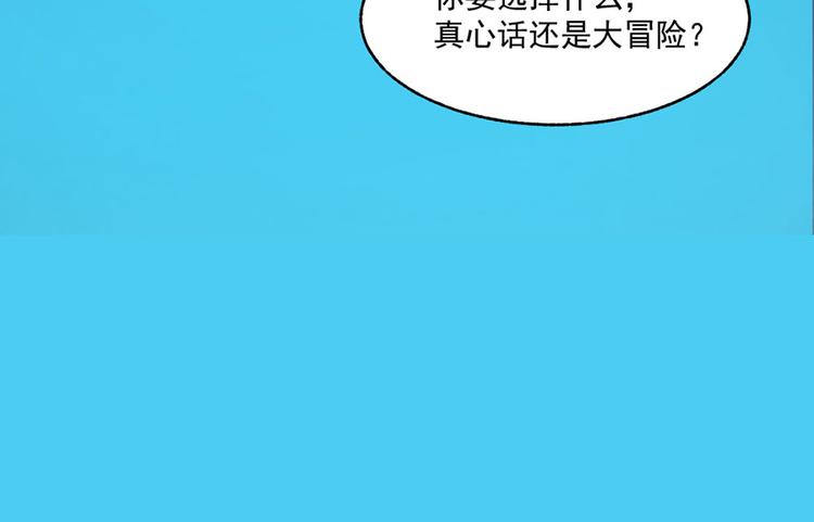 全球輯愛 - 第30話(1/3) - 1