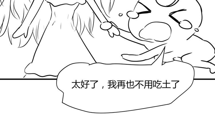 全球輯愛 - 第30話(2/3) - 4