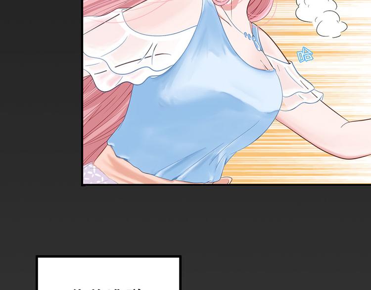 全球輯愛 - 第4話(1/2) - 2