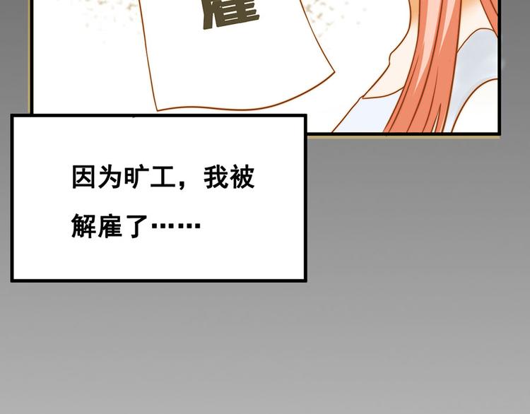 全球輯愛 - 第4話(1/2) - 6