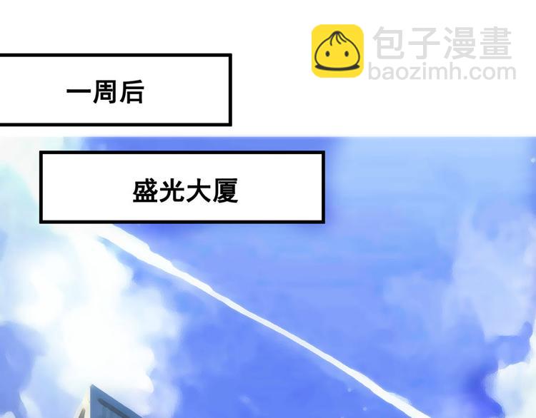 全球輯愛 - 第4話(1/2) - 2