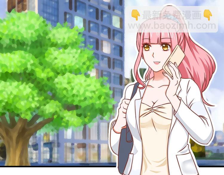 全球輯愛 - 第4話(1/2) - 5