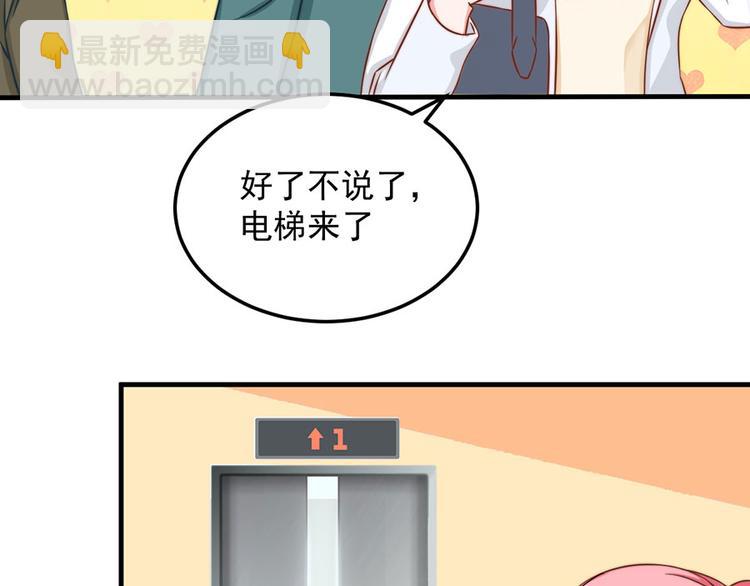 全球輯愛 - 第4話(1/2) - 1