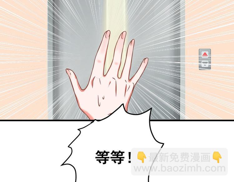 全球輯愛 - 第4話(1/2) - 4